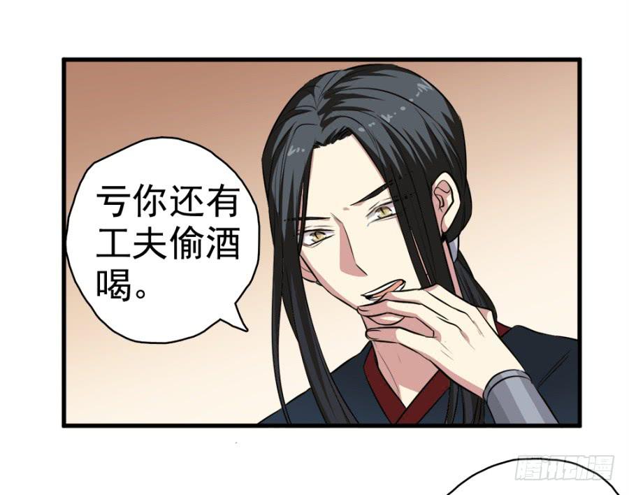 第19话&middot;重返虎狼之地(1/2)-第21话