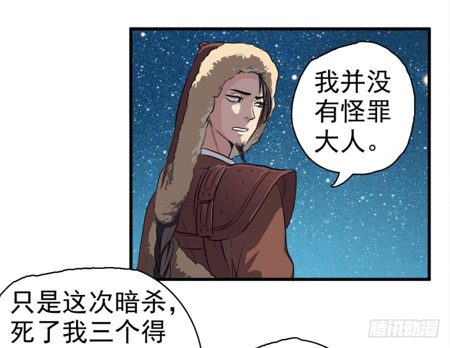 第21话&middot;求和的诡计(1/2)-第23话