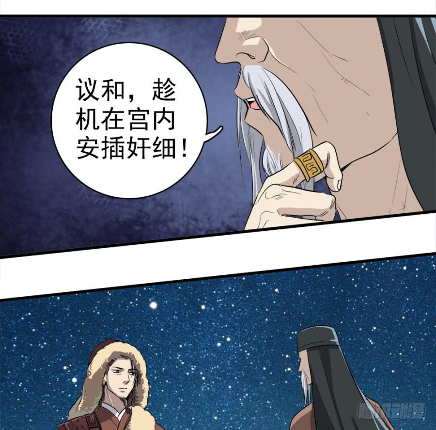 第21话&middot;求和的诡计(1/2)-第23话