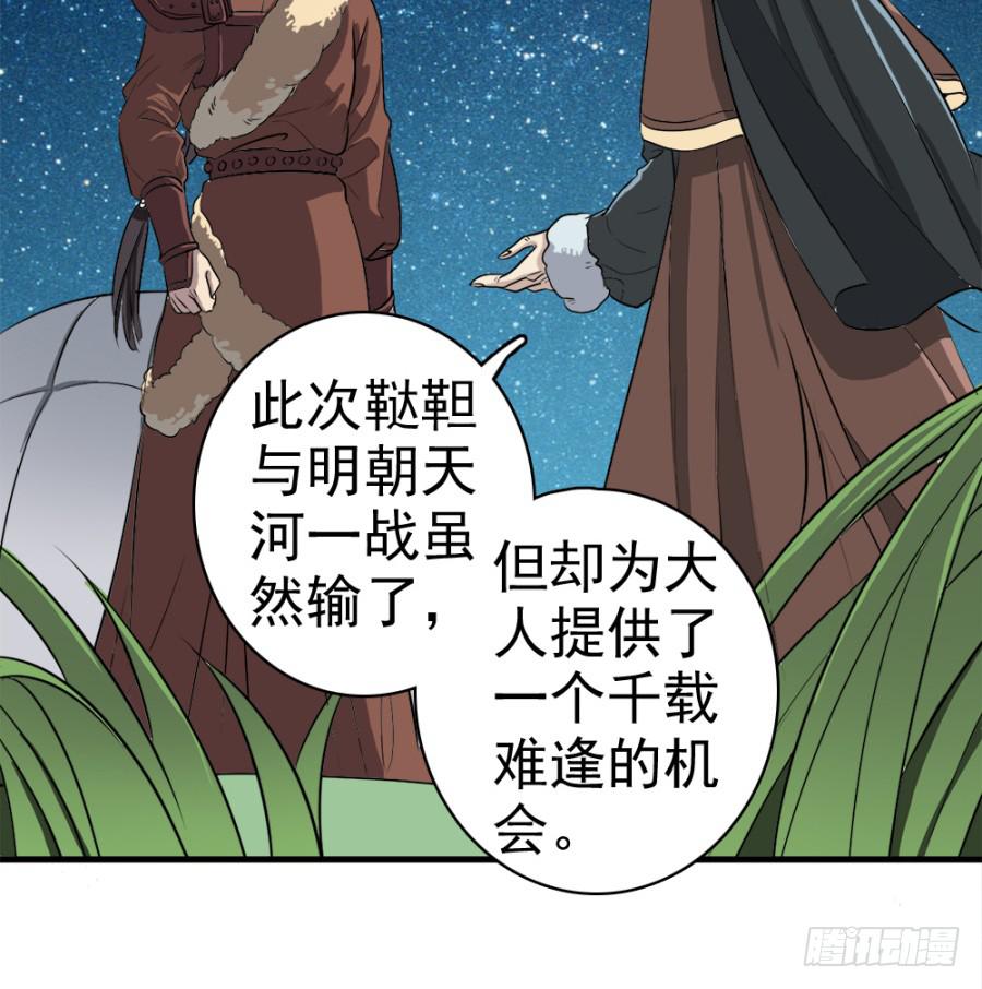 第21话&middot;求和的诡计(1/2)-第23话