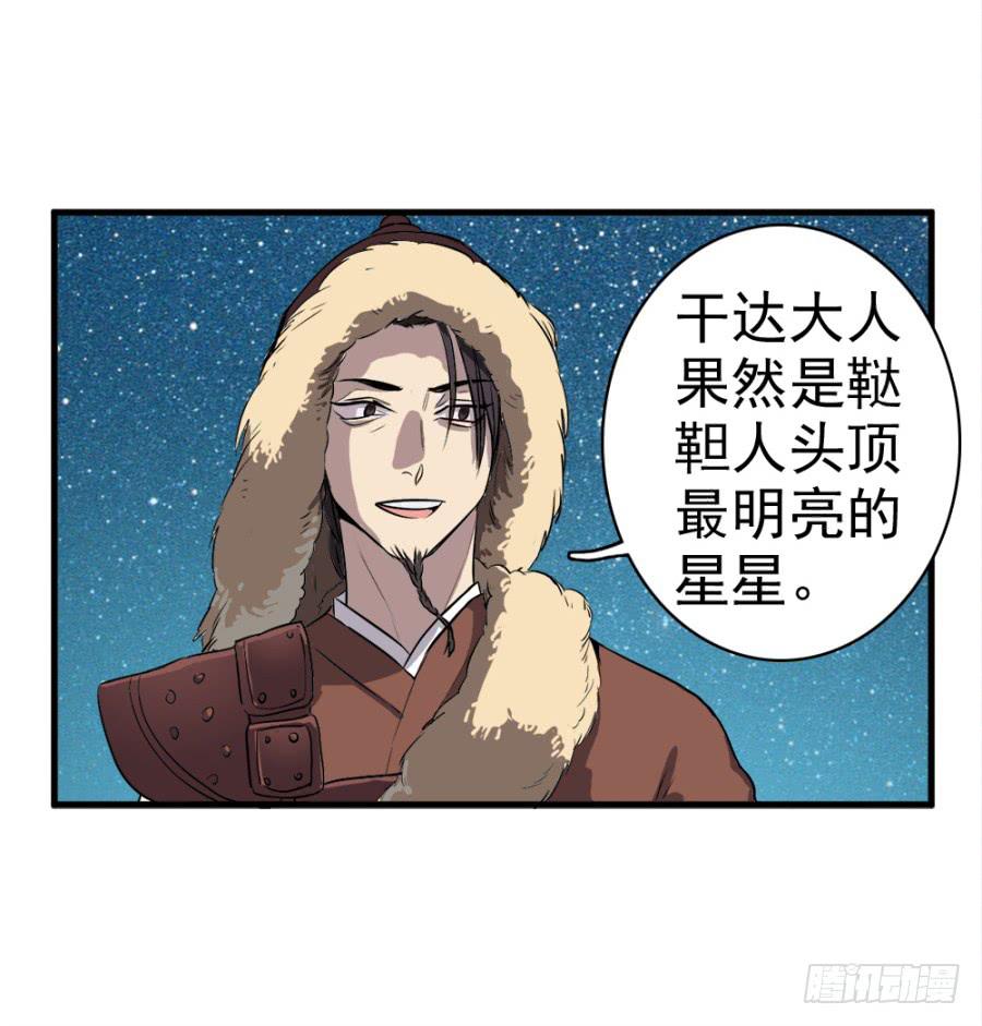 第21话&middot;求和的诡计(1/2)-第23话