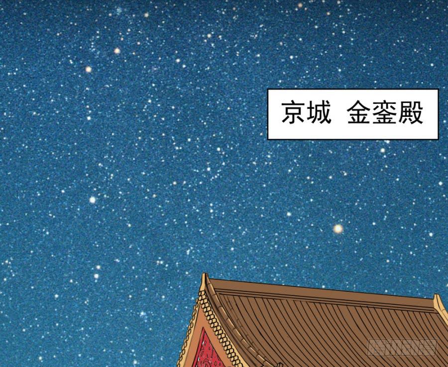 第21话&middot;求和的诡计(1/2)-第23话