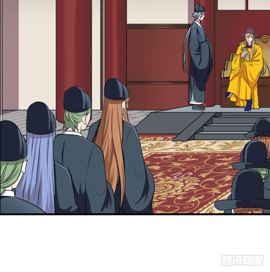 第21话&middot;求和的诡计(1/2)-第23话