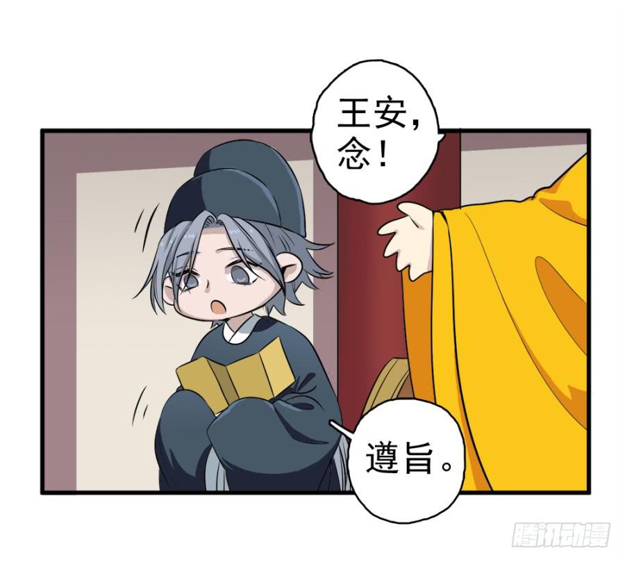 第21话&middot;求和的诡计(1/2)-第23话