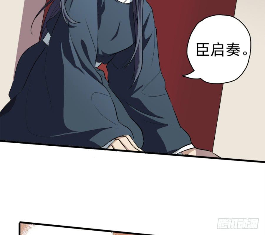 第21话&middot;求和的诡计(1/2)-第23话