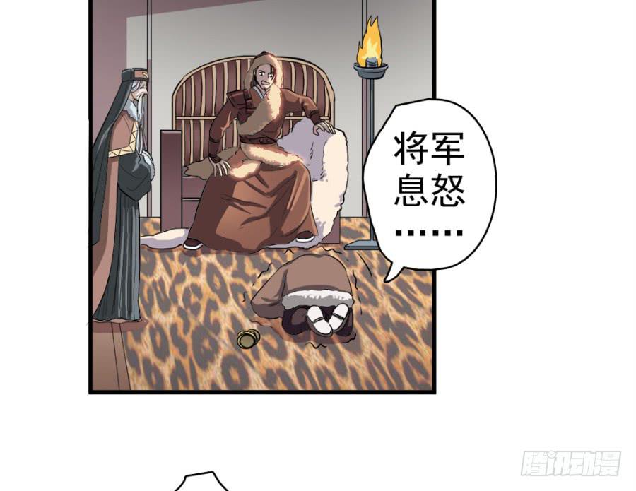 第21话&middot;求和的诡计(1/2)-第23话