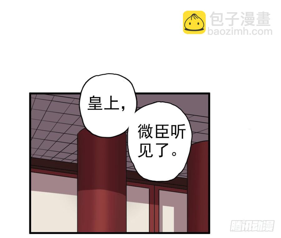 第21话&middot;求和的诡计(1/2)-第23话