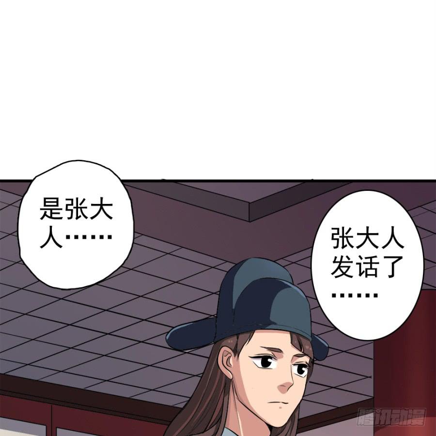 第21话&middot;求和的诡计(1/2)-第23话