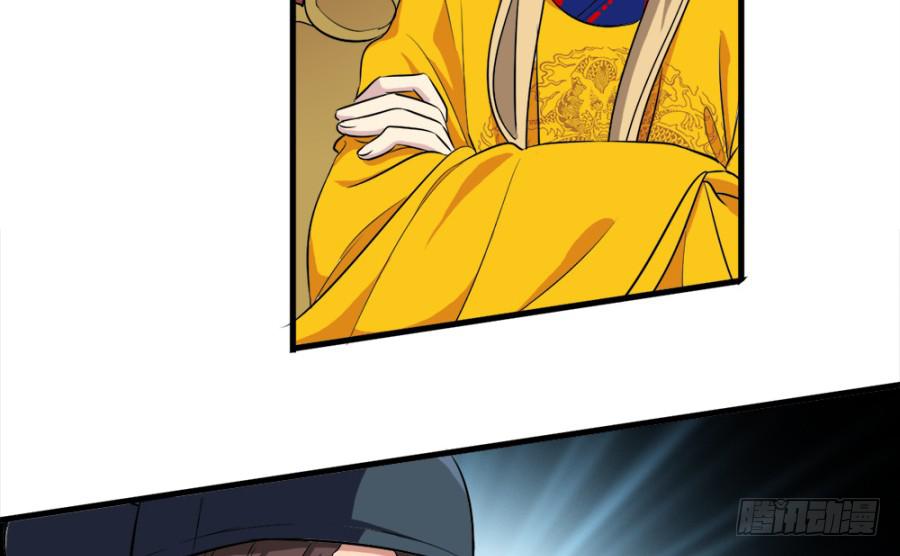 第21话&middot;求和的诡计(1/2)-第23话