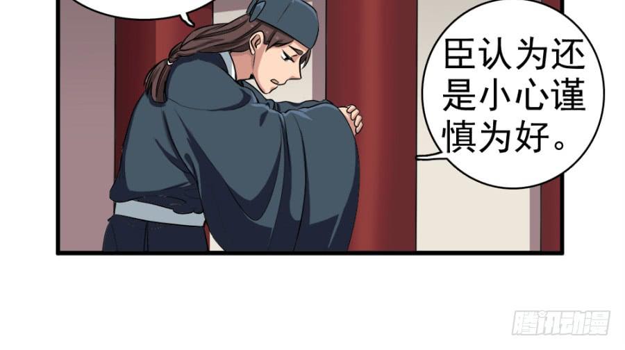 第21话&middot;求和的诡计(1/2)-第23话