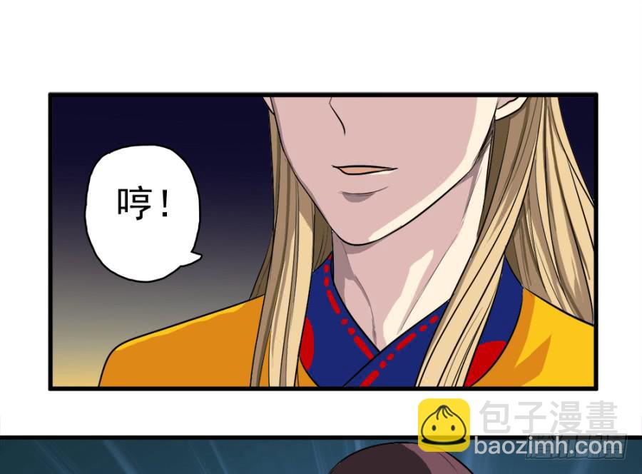 第21话&middot;求和的诡计(1/2)-第23话