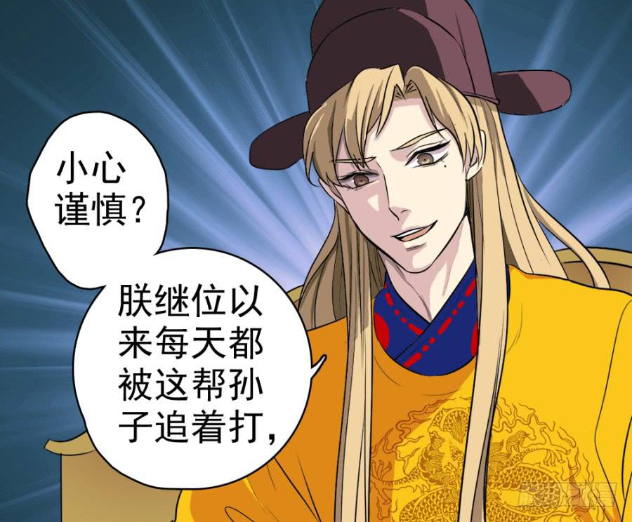 第21话&middot;求和的诡计(1/2)-第23话