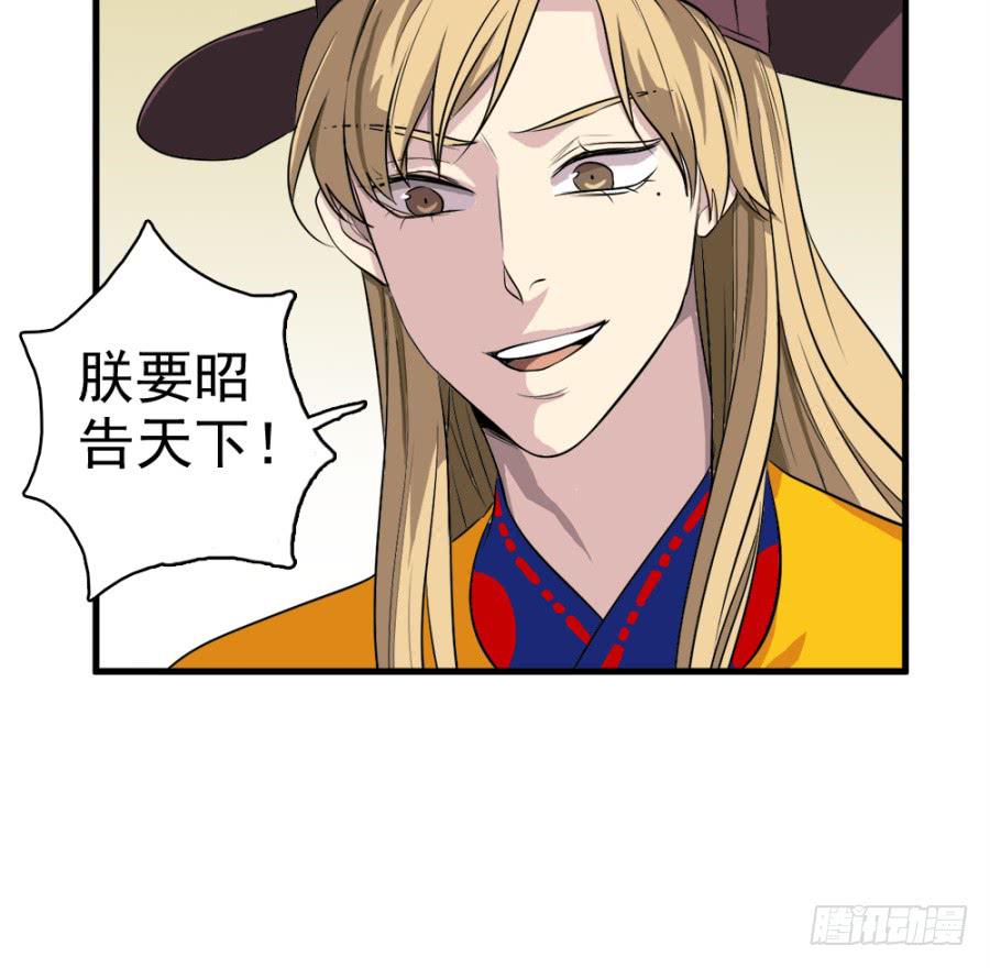 第21话&middot;求和的诡计(1/2)-第23话