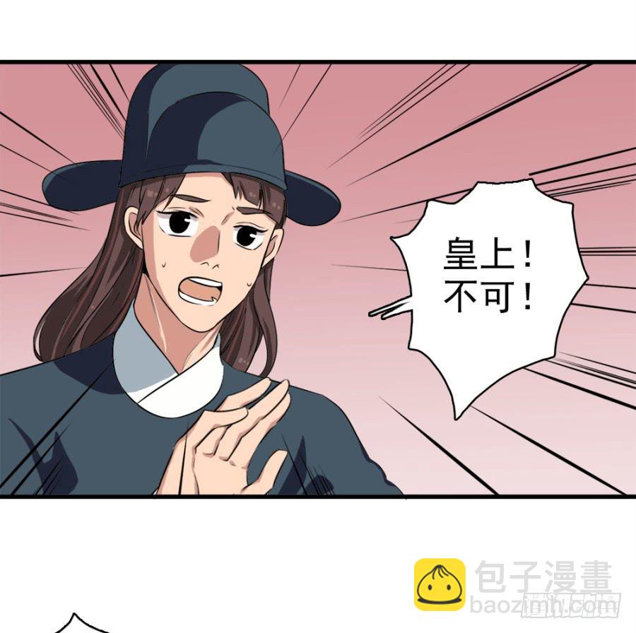 第21话&middot;求和的诡计(1/2)-第23话