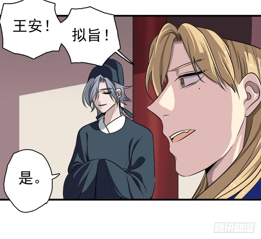 第21话&middot;求和的诡计(1/2)-第23话