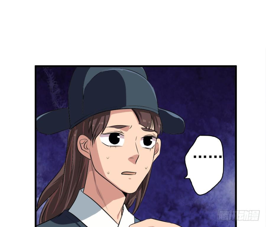 第21话&middot;求和的诡计(1/2)-第23话