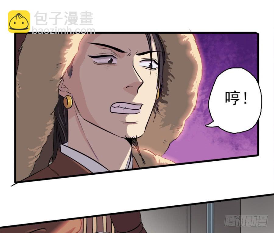 第21话&middot;求和的诡计(1/2)-第23话