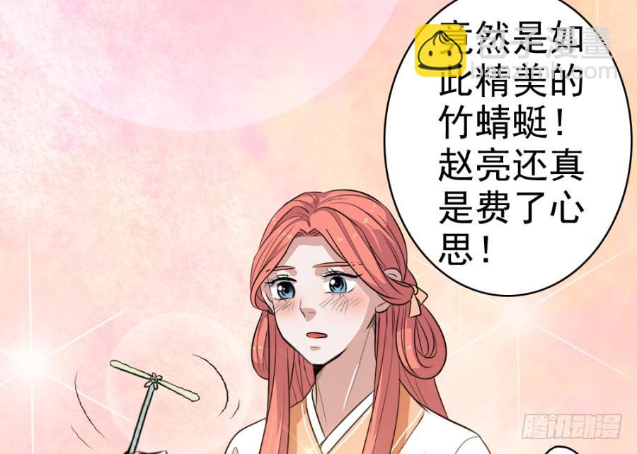 第23话&middot;醋意大发-第25话