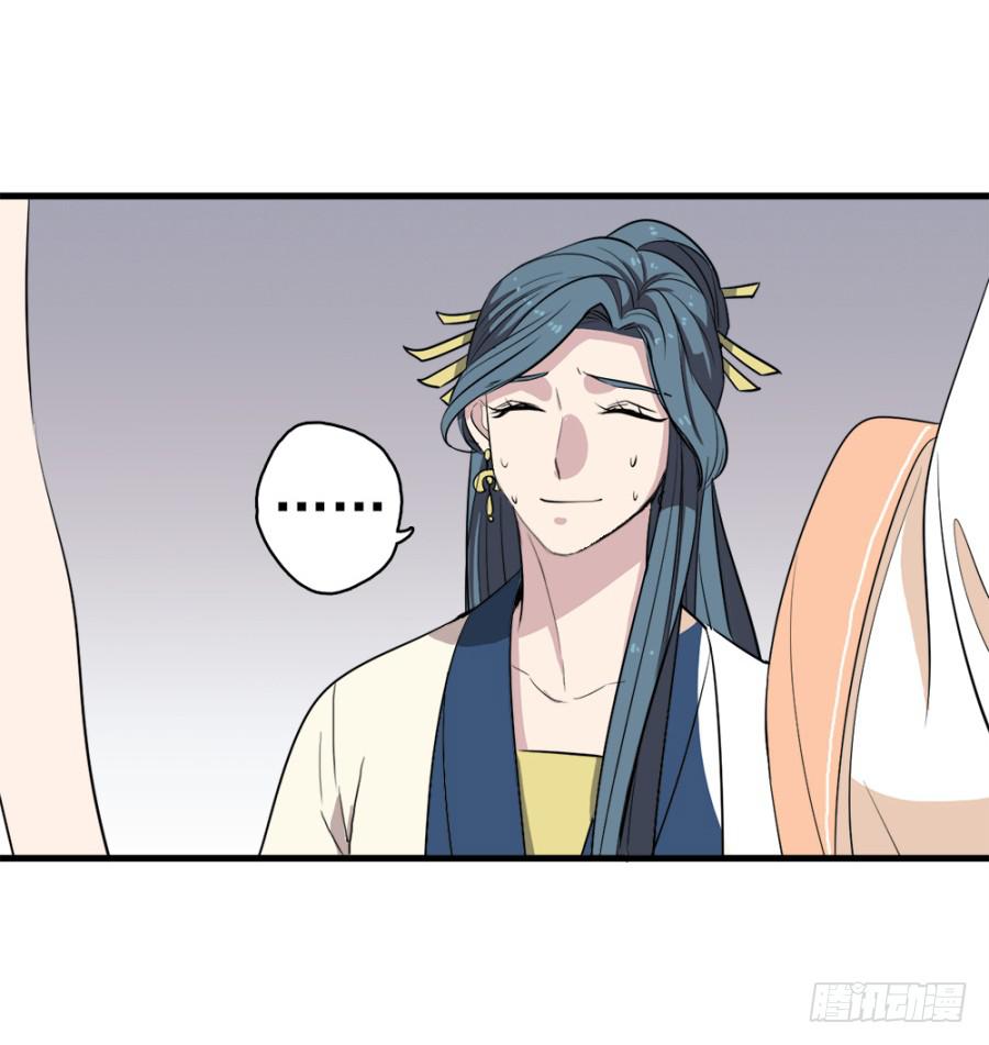 第23话&middot;醋意大发-第25话