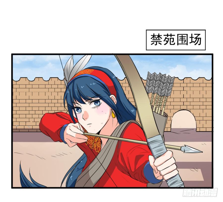 第25话&middot;被你气死了！(1/2)-第27话