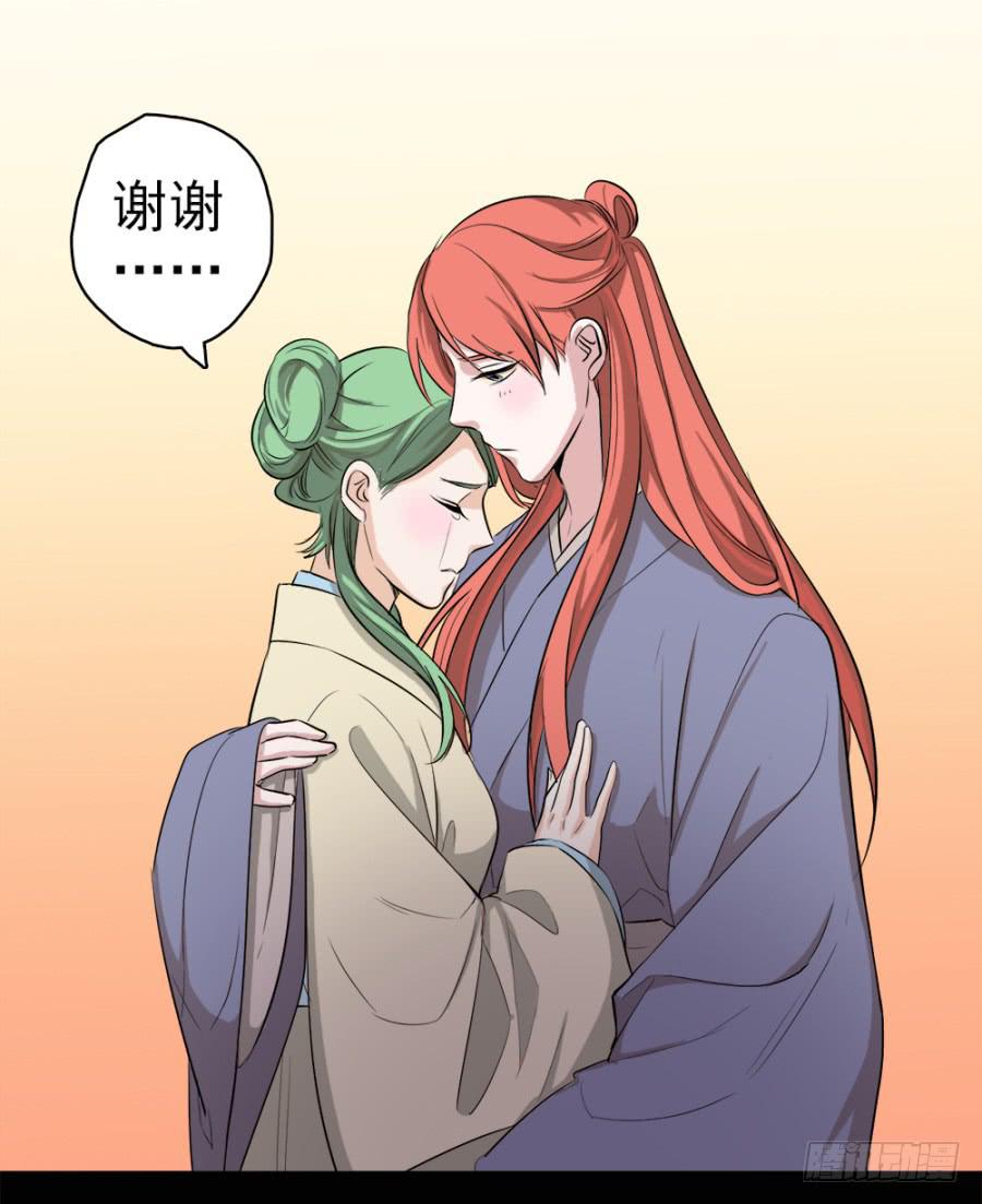 第25话&middot;被你气死了！(1/2)-第27话