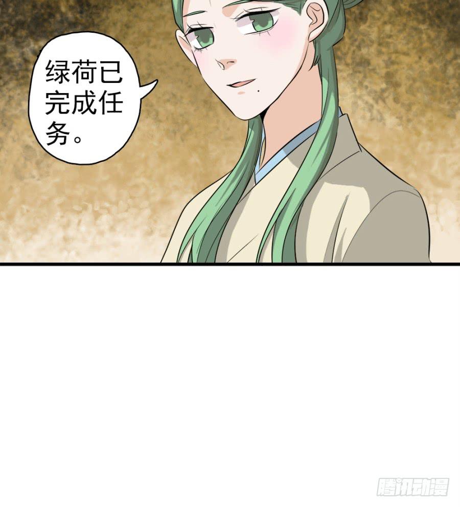 第25话&middot;被你气死了！(1/2)-第27话