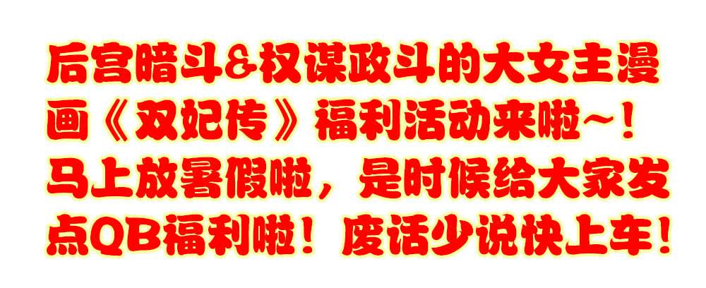 第25话&middot;被你气死了！(1/2)-第27话
