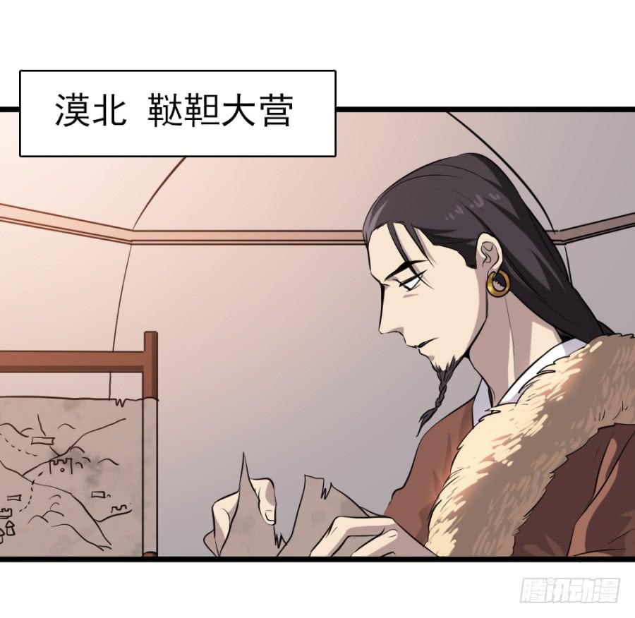 第29话&middot;该死的幻觉(1/2)-第31话