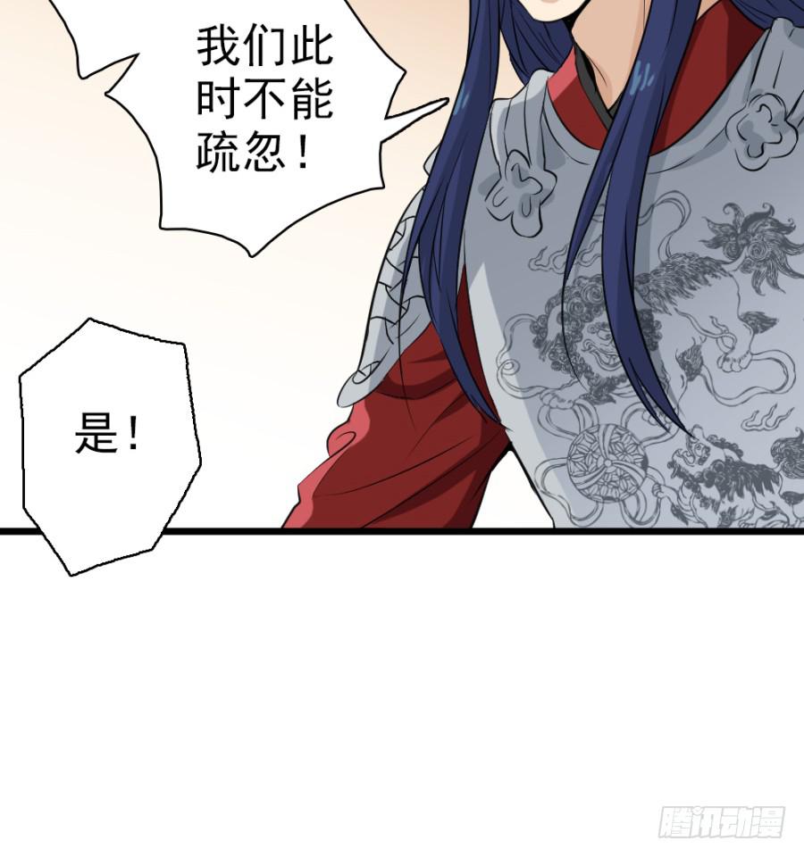 第29话&middot;该死的幻觉(1/2)-第31话