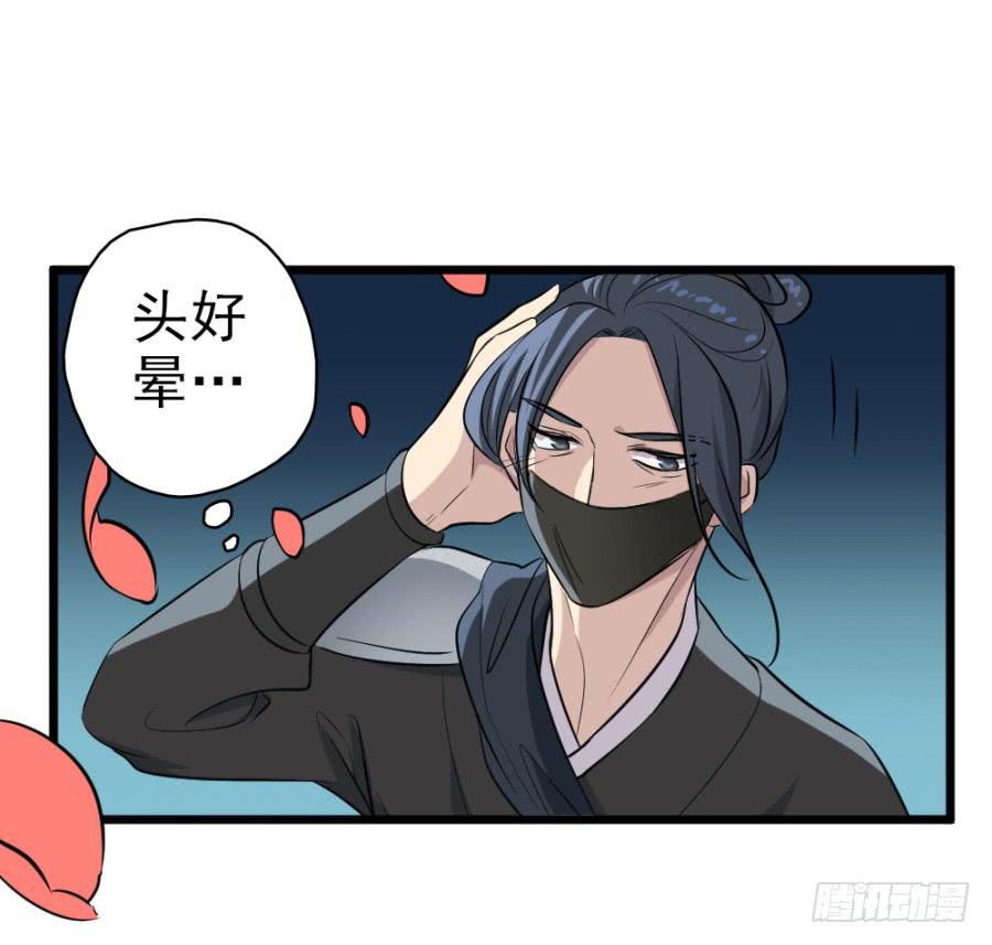 第29话&middot;该死的幻觉(1/2)-第31话