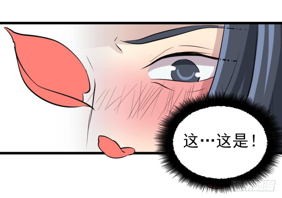 第29话&middot;该死的幻觉(1/2)-第31话