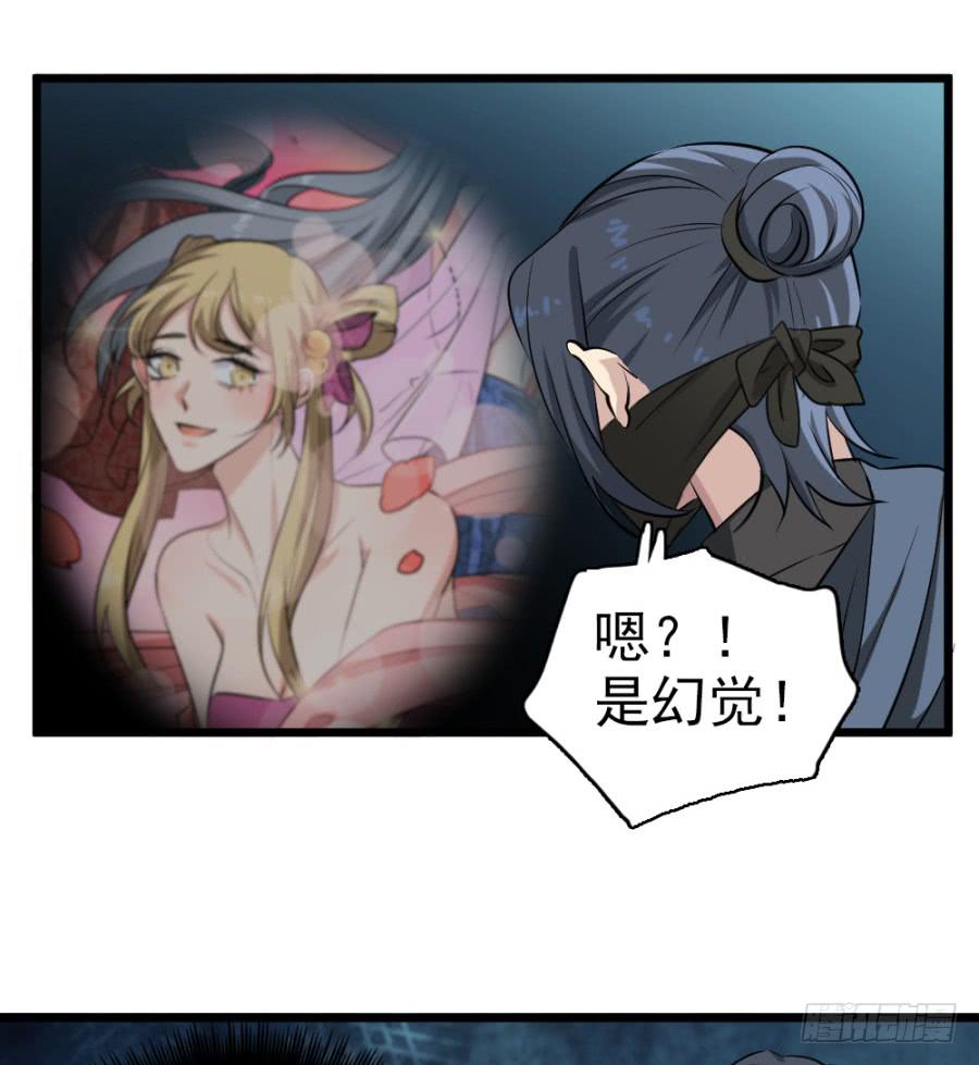 第29话&middot;该死的幻觉(1/2)-第31话