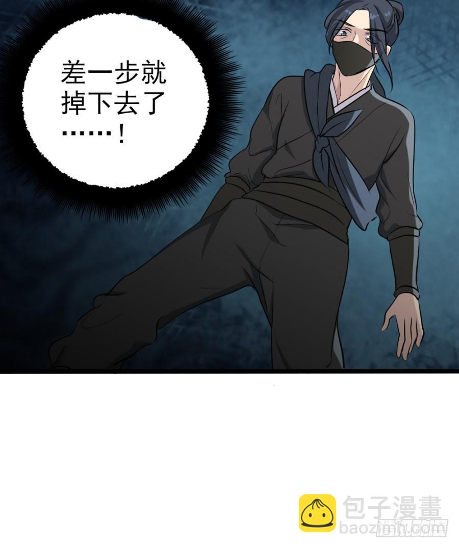 第29话&middot;该死的幻觉(1/2)-第31话