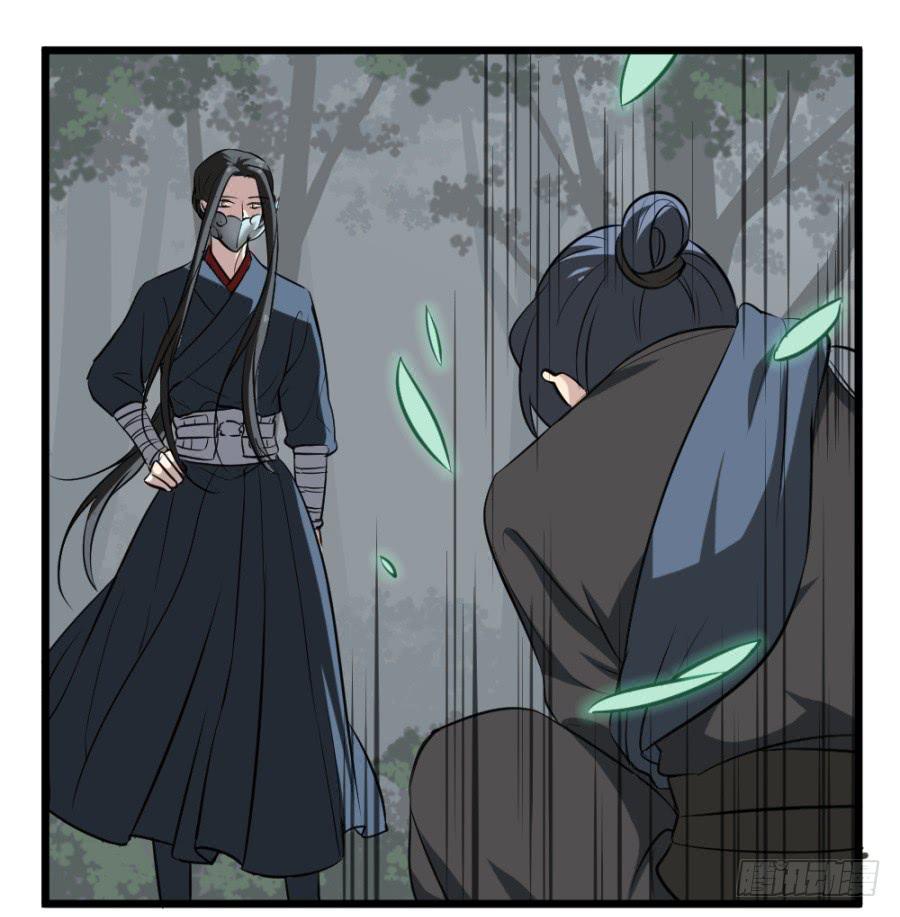 第29话&middot;该死的幻觉(1/2)-第31话