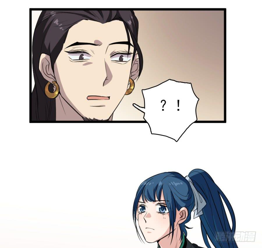 第29话&middot;该死的幻觉(1/2)-第31话