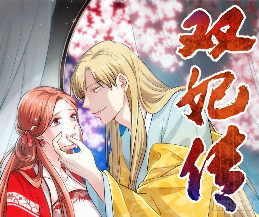 第36话&middot;青丝(1/2)-第39话