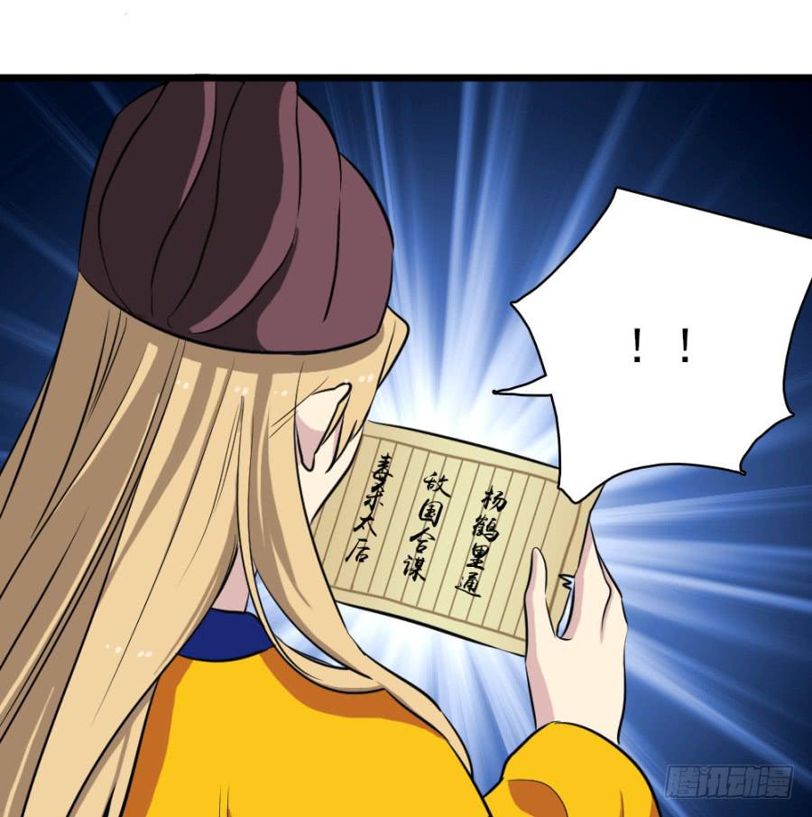 第36话&middot;青丝(1/2)-第39话