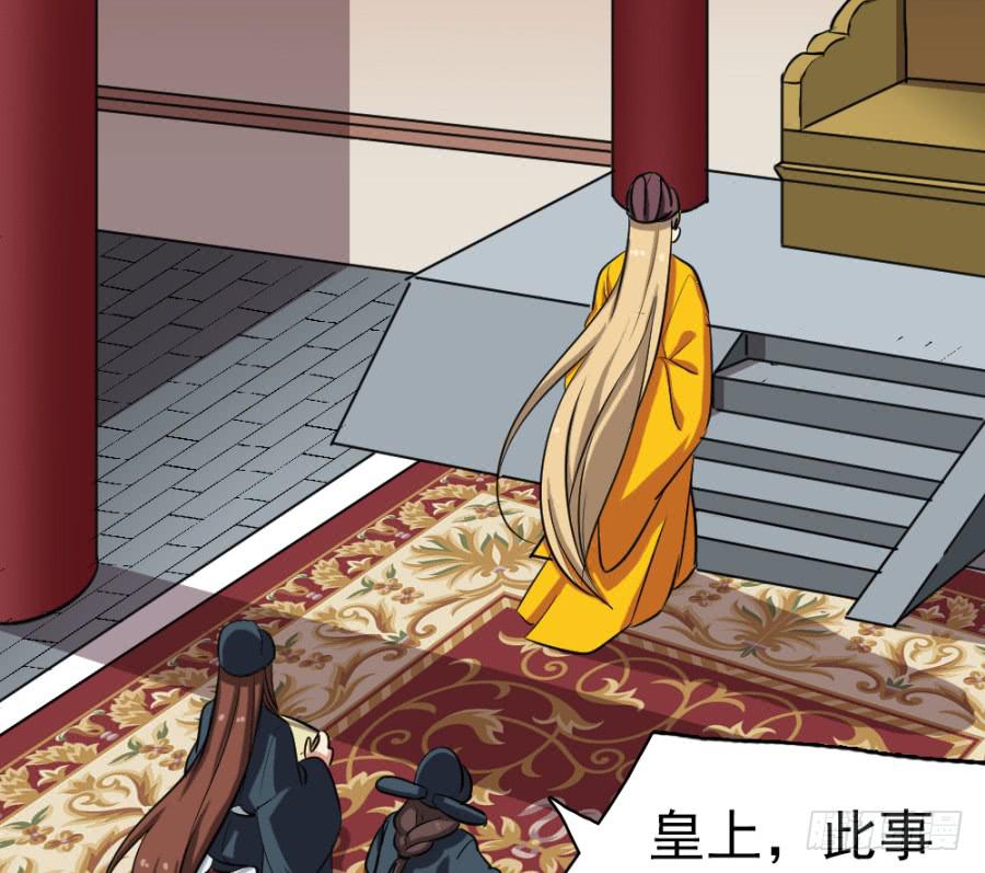 第36话&middot;青丝(1/2)-第39话