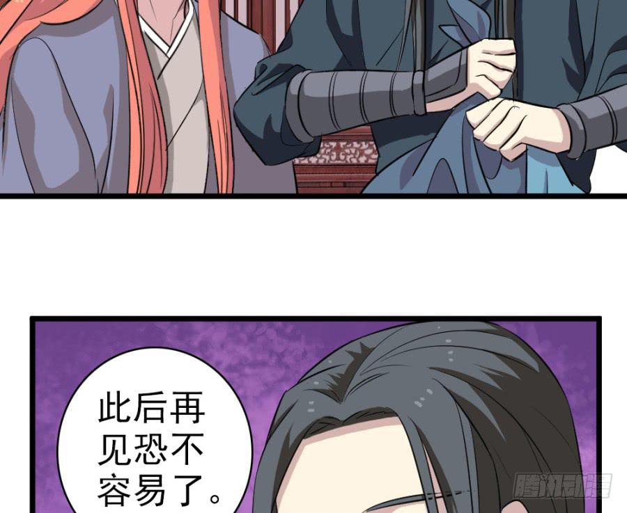 第36话&middot;青丝(1/2)-第39话