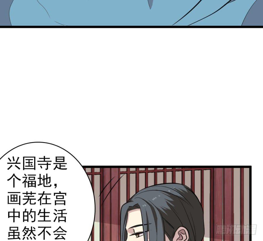 第36话&middot;青丝(1/2)-第39话