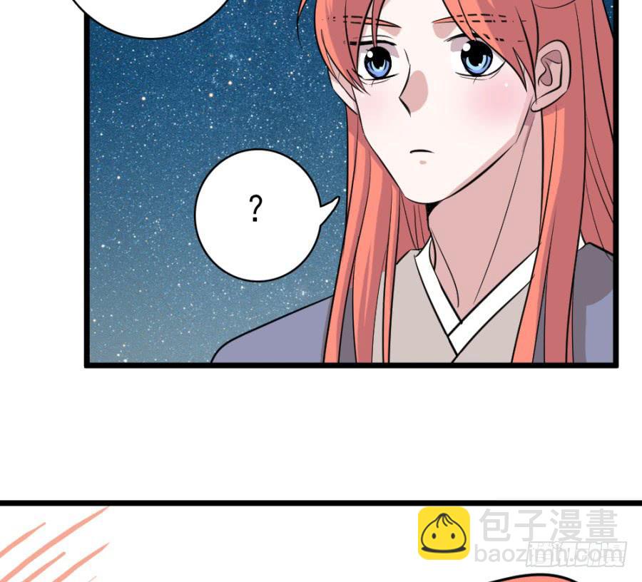 第36话&middot;青丝(1/2)-第39话