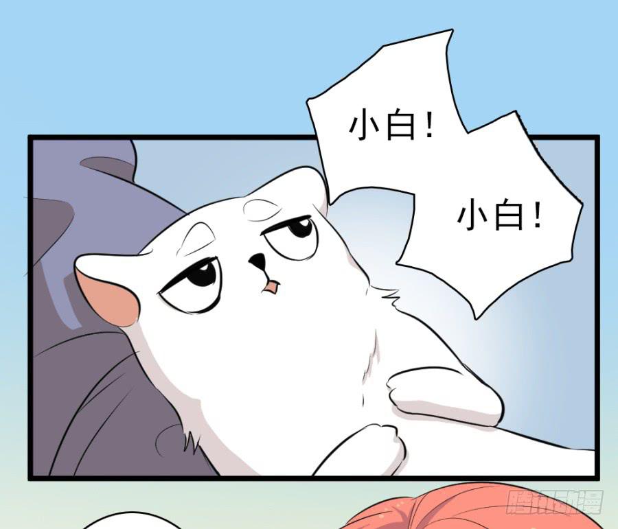 第36话&middot;青丝(1/2)-第39话