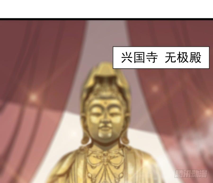 第36话&middot;青丝(1/2)-第39话