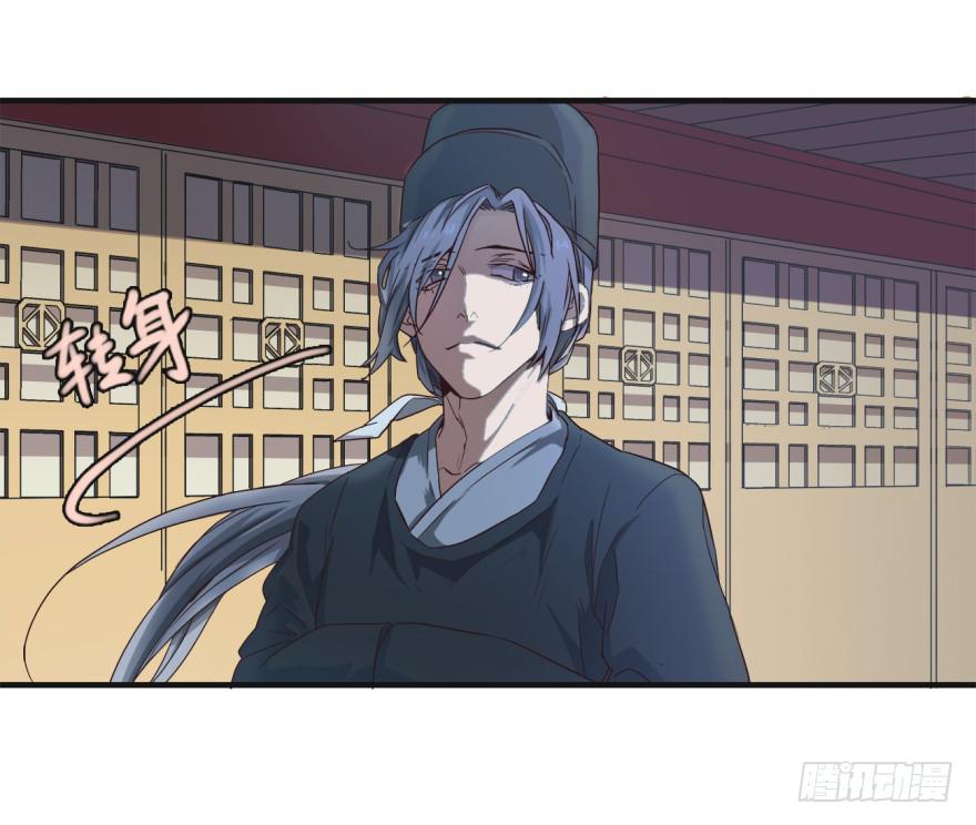 第3话&middot;妖娆难测的万历(1/2)-第5话