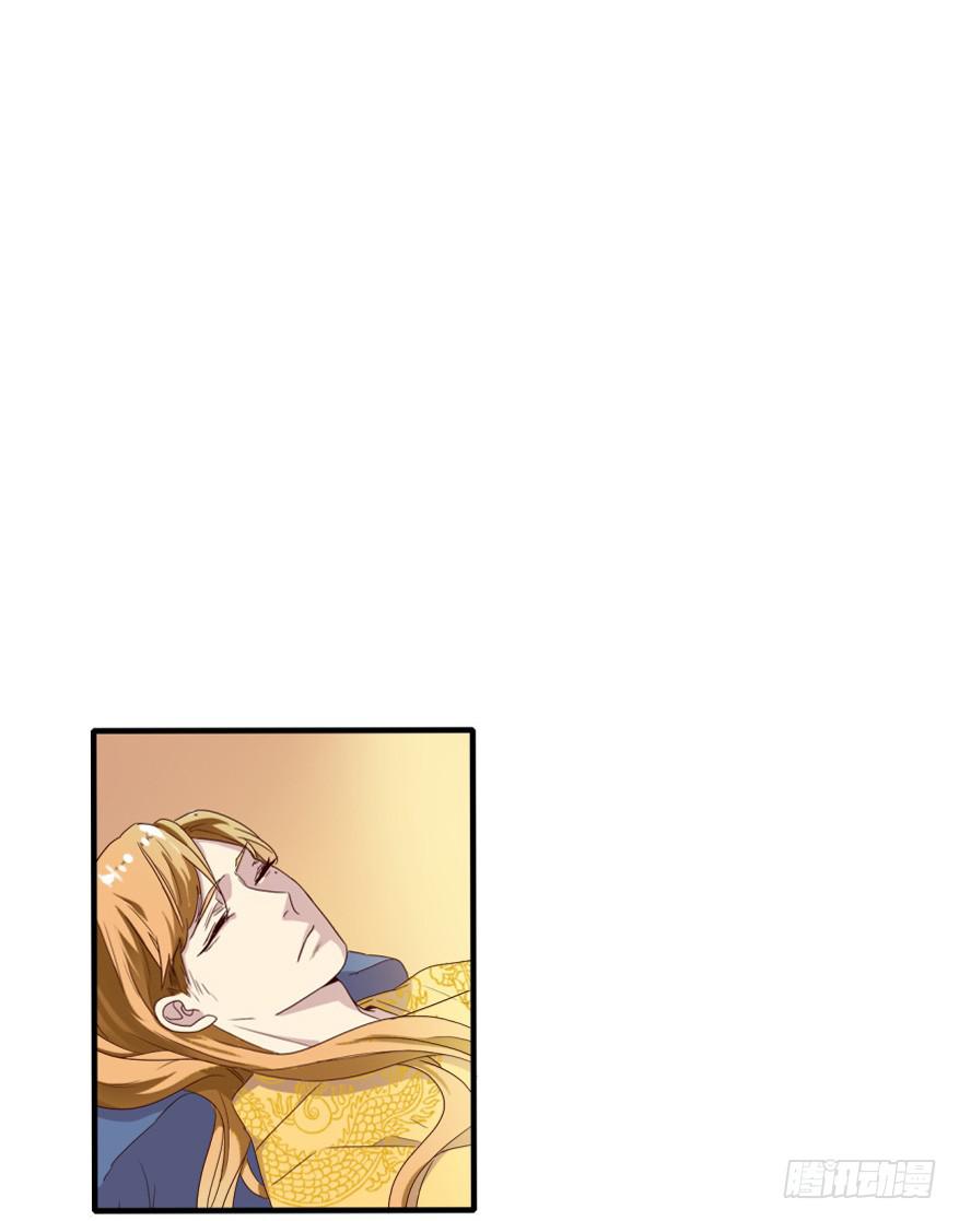 第3话&middot;妖娆难测的万历(1/2)-第5话