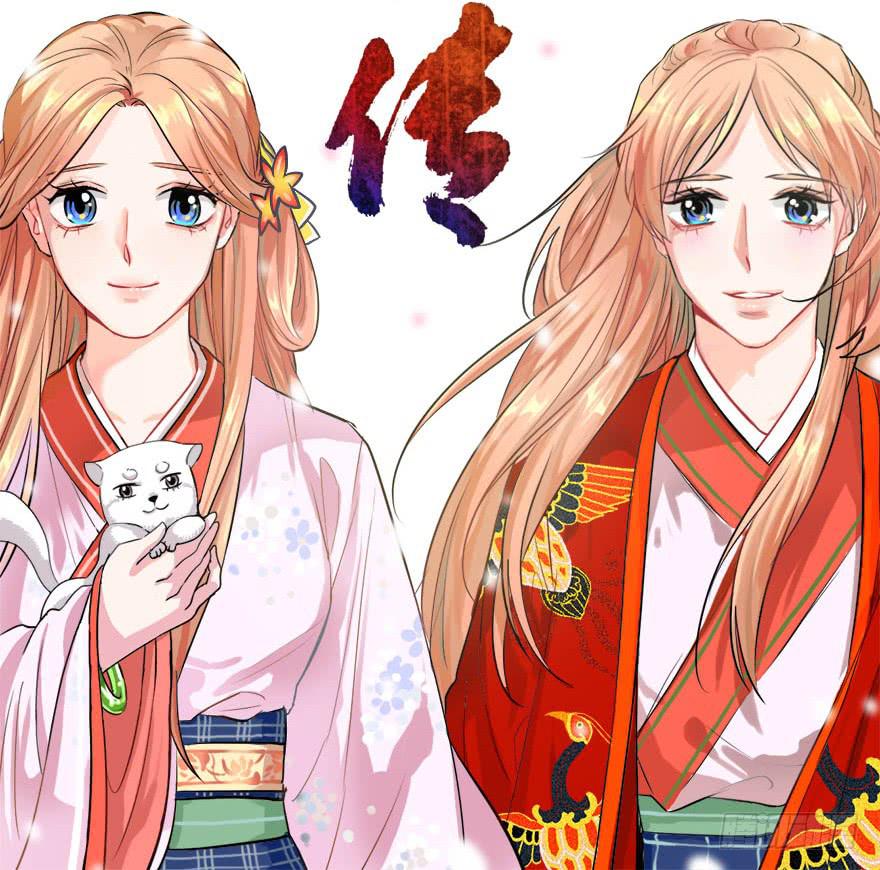 第3话&middot;妖娆难测的万历(1/2)-第5话