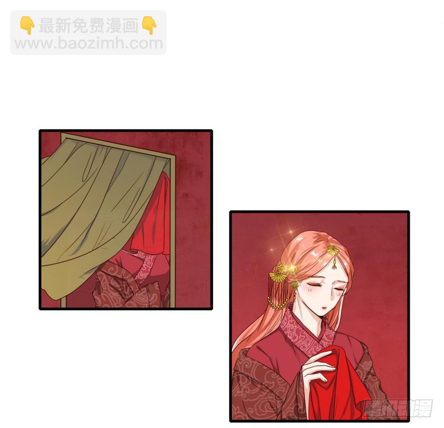 第3话&middot;妖娆难测的万历(1/2)-第5话