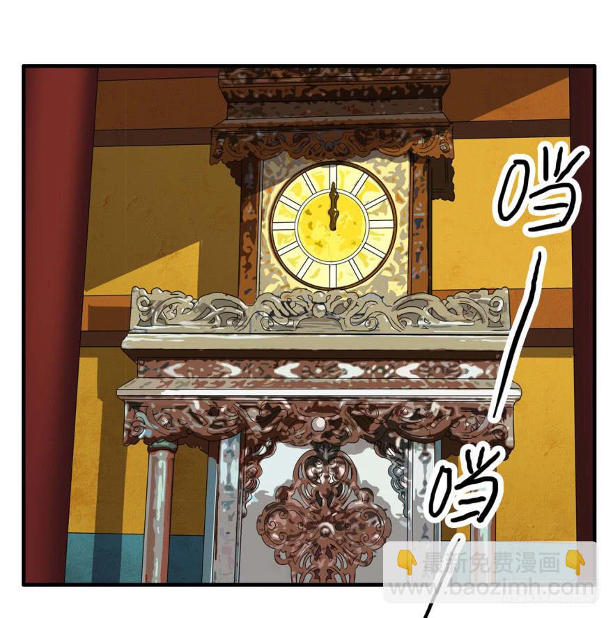 第3话&middot;妖娆难测的万历(1/2)-第5话