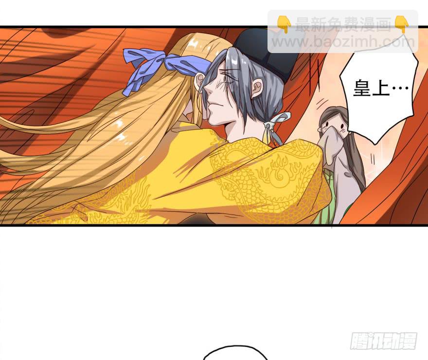 第3话&middot;妖娆难测的万历(1/2)-第5话