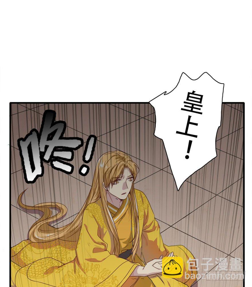 第3话&middot;妖娆难测的万历(1/2)-第5话